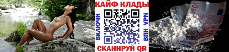 Продажа наркотиков Салехард Cocaine  A-PVP  Марихуана  МДМА  ГАШ 