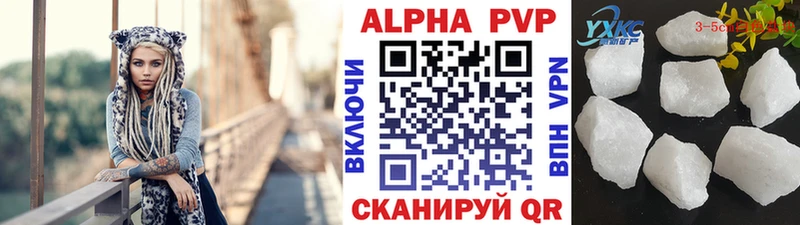 Alpha PVP СК  Салехард 