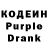 Codein Purple Drank DK GN