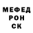 Кетамин VHQ Konversion Fit