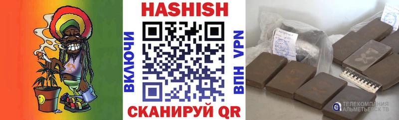 Гашиш гарик  мега вход  Салехард 