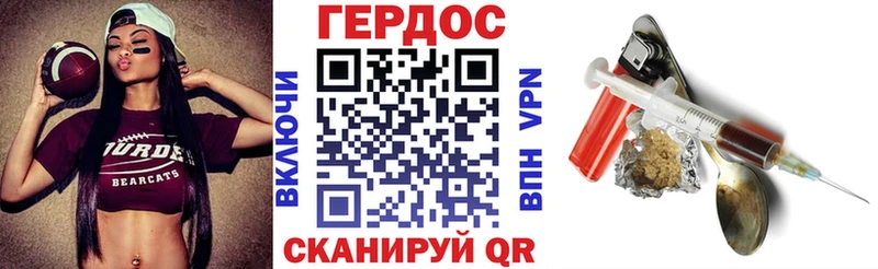 Героин Афган  кракен ССЫЛКА  Салехард  мориарти формула  купить наркотик 