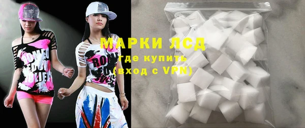 кокаин Алексин