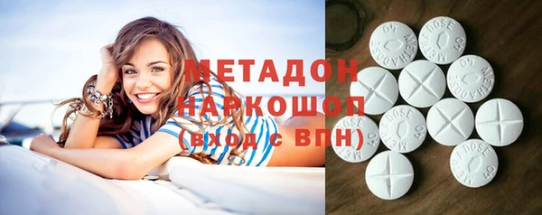 кокаин Алексин