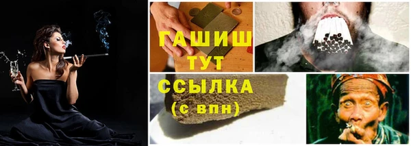 мескалин Алексеевка