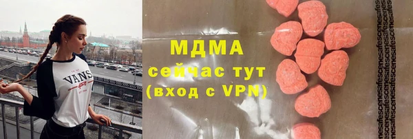 мескалин Алексеевка