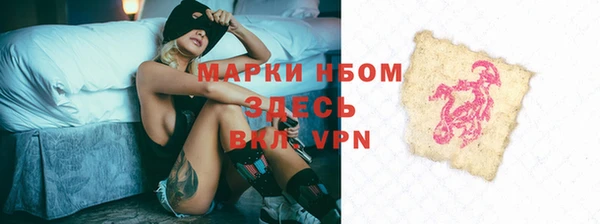 MDMA Premium VHQ Алзамай
