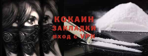 кокаин Алексин
