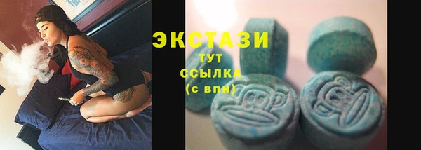 мескалин Алексеевка