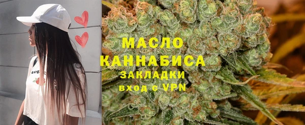 мескалин Алексеевка