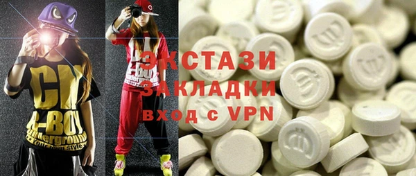 кокаин Алексин