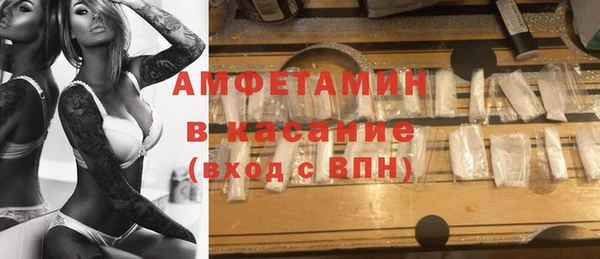 MDMA Premium VHQ Алзамай
