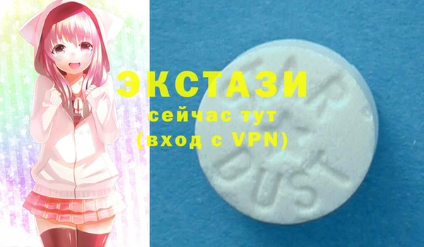 мескалин Алексеевка