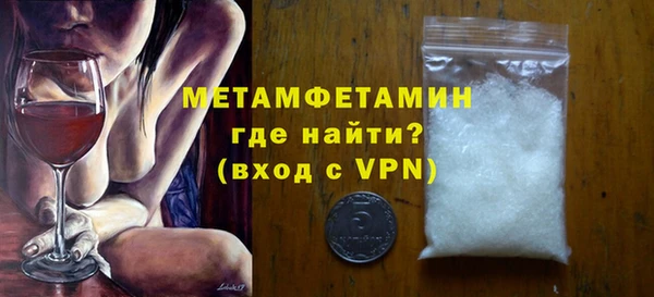 MDMA Premium VHQ Алзамай