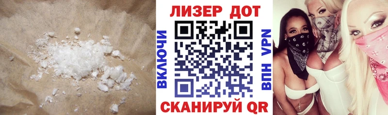 Лсд 25 экстази кислота  omg ONION  Салехард 
