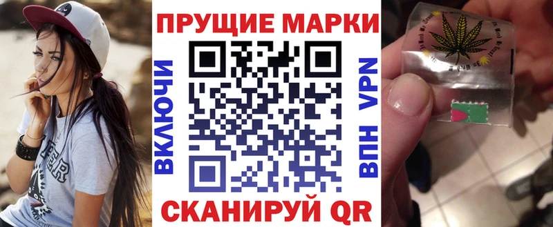 Марки N-bome 1,5мг  Салехард 