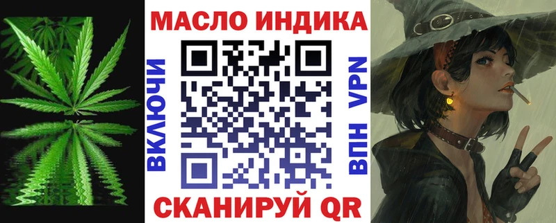 МЕГА как зайти  Салехард  Дистиллят ТГК вейп с тгк 