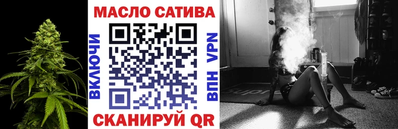 ТГК гашишное масло Салехард